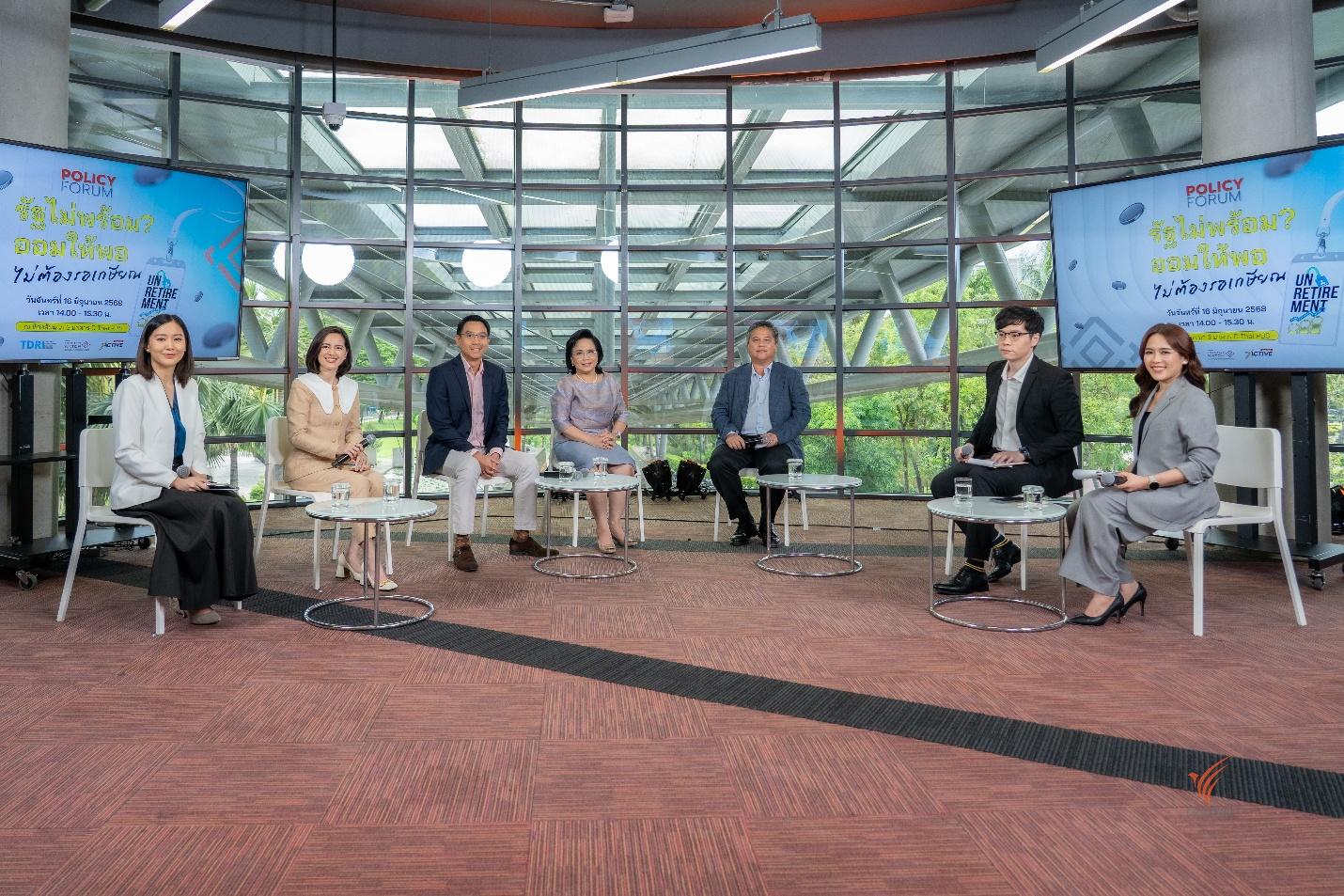 The Active ไทยพีบีเอส – ภาคีฯ ถกทางออกออมเพื่ออนาคต