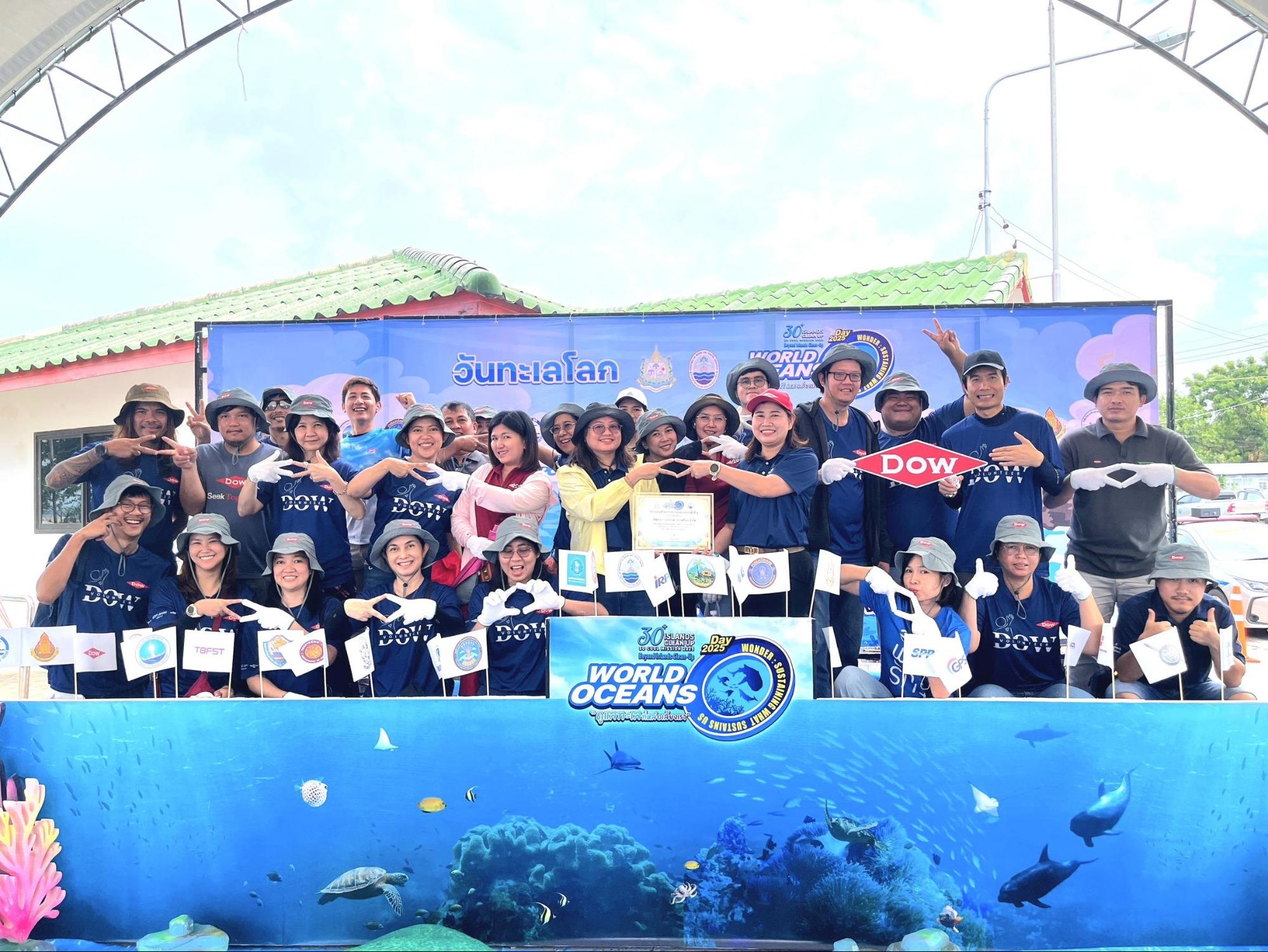 Dow หนุนกรมทะเล รณรงค์เก็บขยะและฟื้นฟูชายฝั่ง สู่เป้าหมายความยั่งยืนระดับโลก