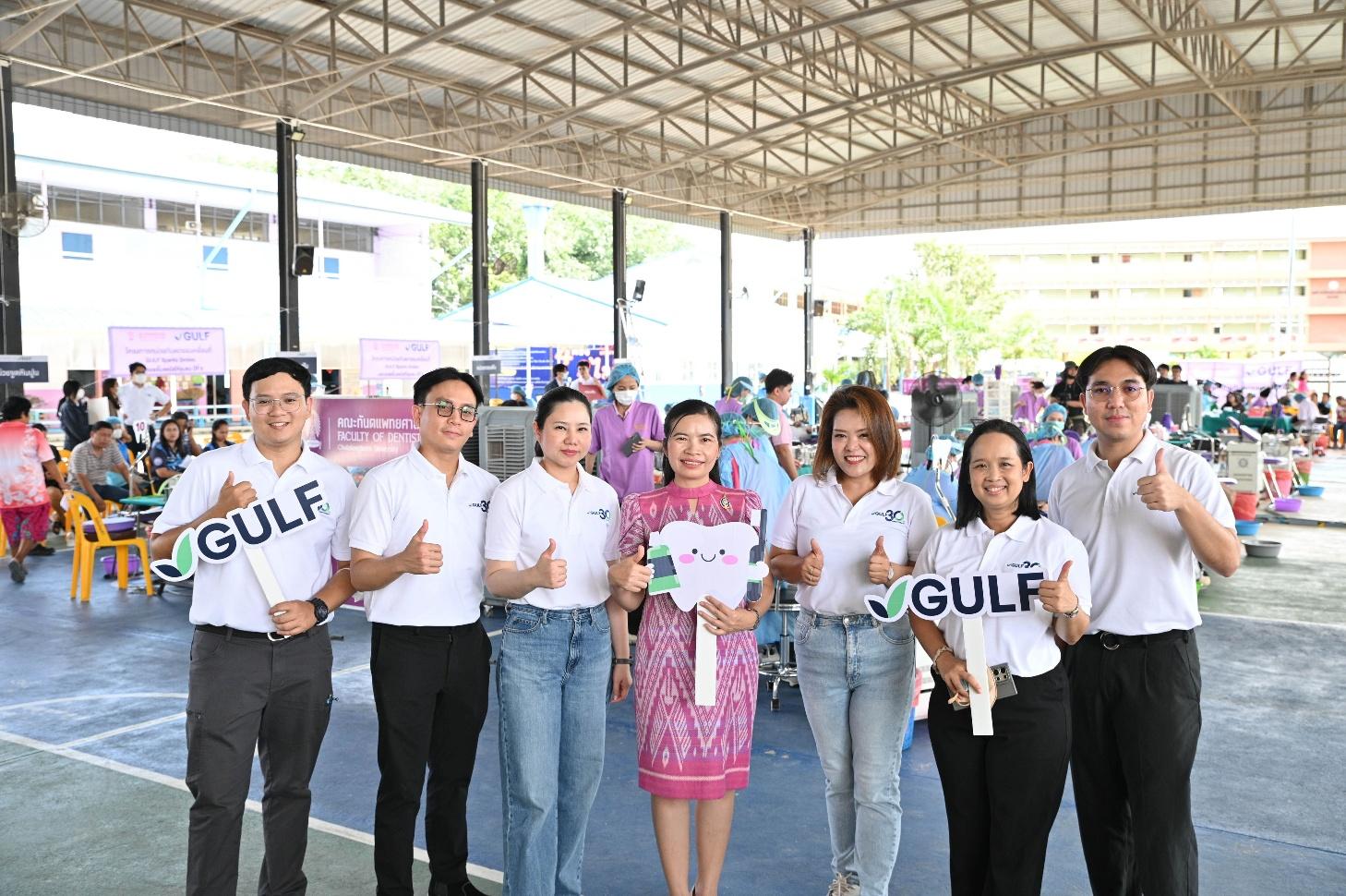 GULF เดินหน้า Sparks Smiles ปี 5 บริการทันตกรรมฟรีชาวชลบุรี
