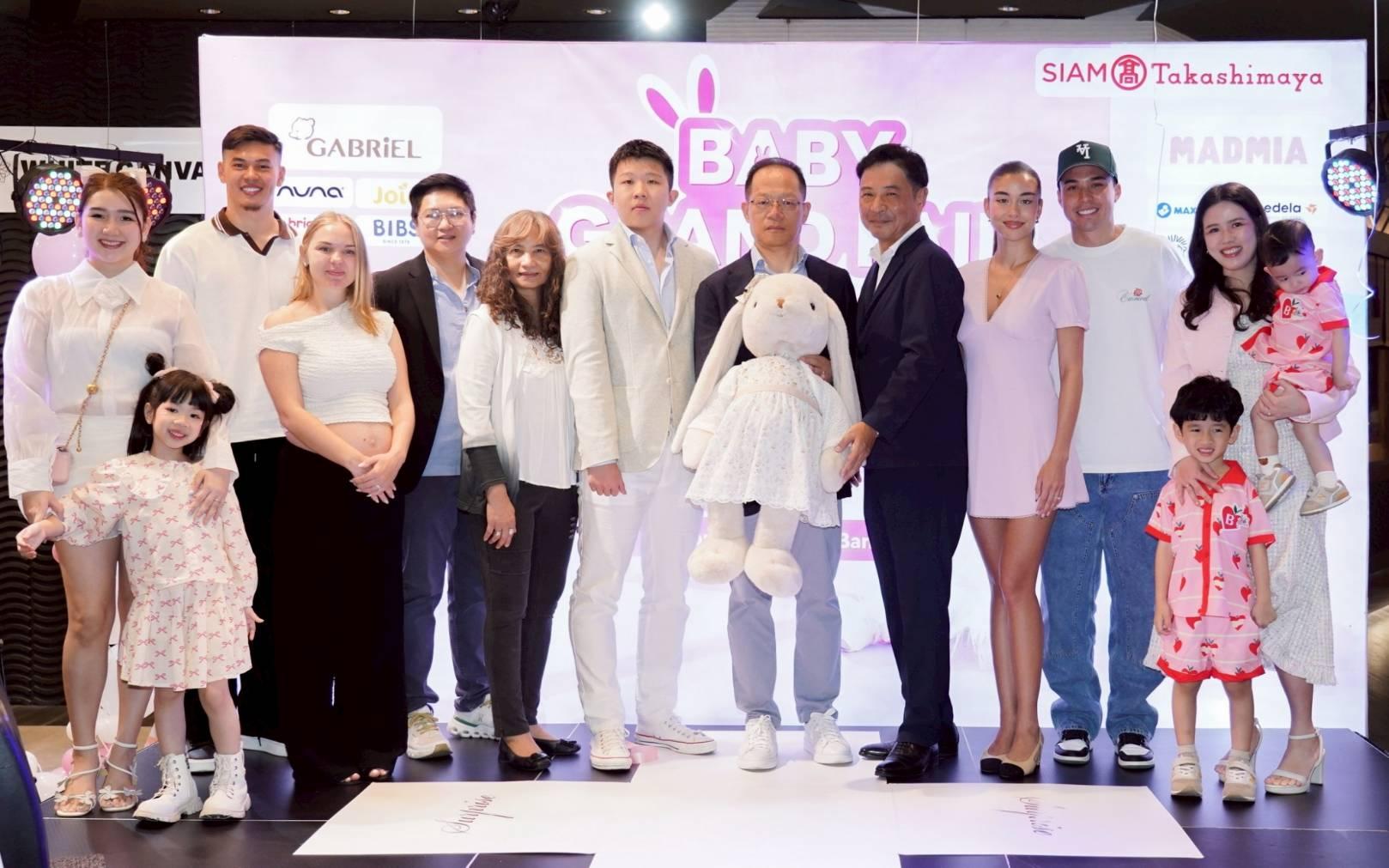 รวมพลแบรนด์แม่และเด็กพรีเมียม! สยาม ทาคาชิมายะ ร่วมกับ Pacific Point