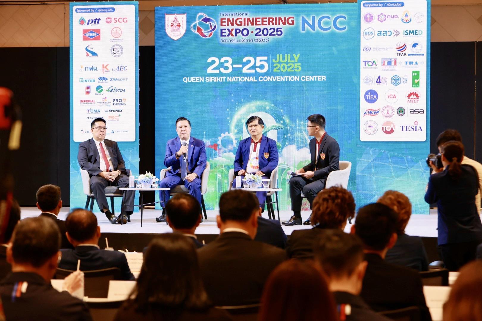 “International Engineering Expo 2025” 