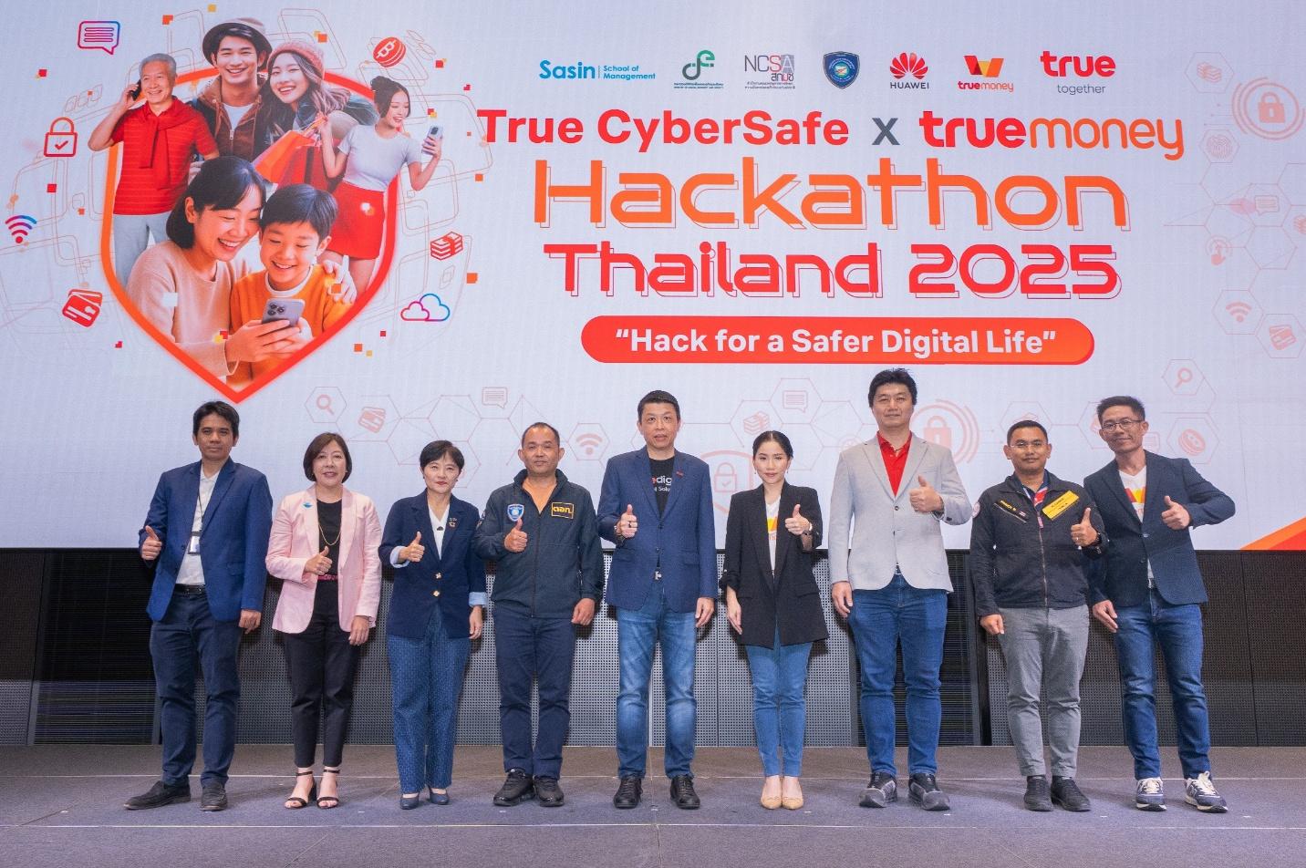 ถึงเวลาบุกตลาด Crime Tech…ทรู คอร์ปอเรชั่น x ทรูมันนี่ ชวนสตาร์ทอัพ นิวเจน