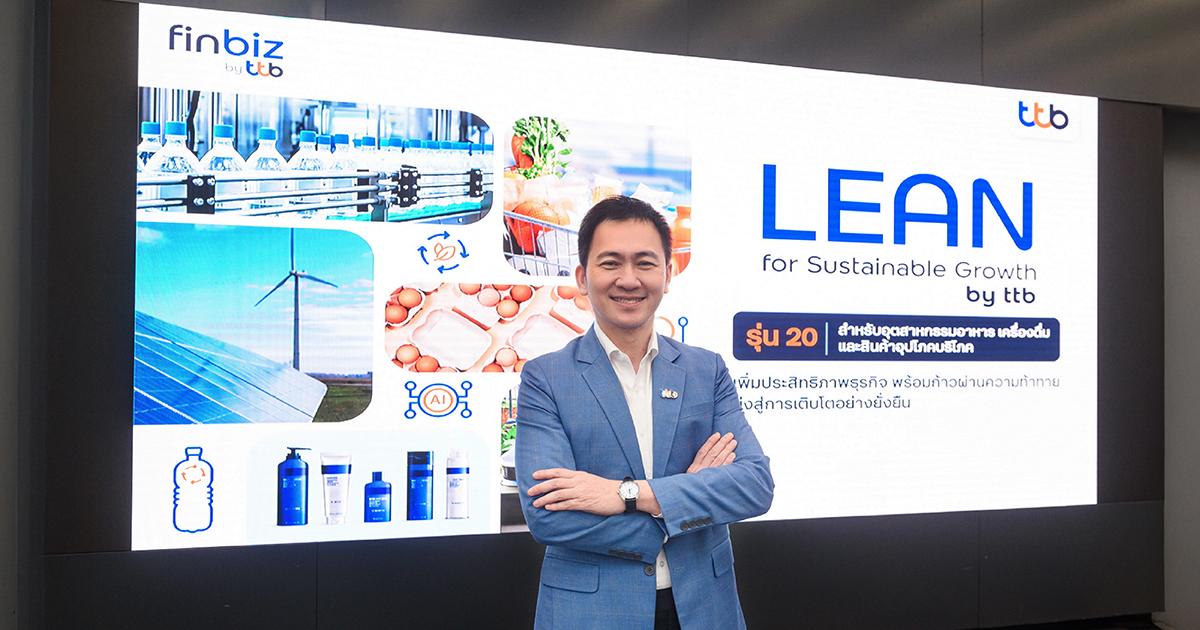 ทีทีบี เปิดหลักสูตร LEAN รุ่นที่ 20 เสริมแกร่งธุรกิจด้วย AI และ ESG