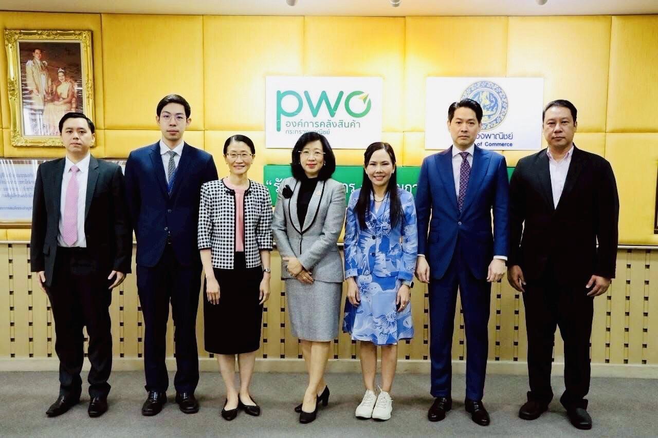 อคส.หารือกรมเอเชียใต้ ตะวันออกและแอฟริกา ปูทางลุยงานทางด้าน Food Security