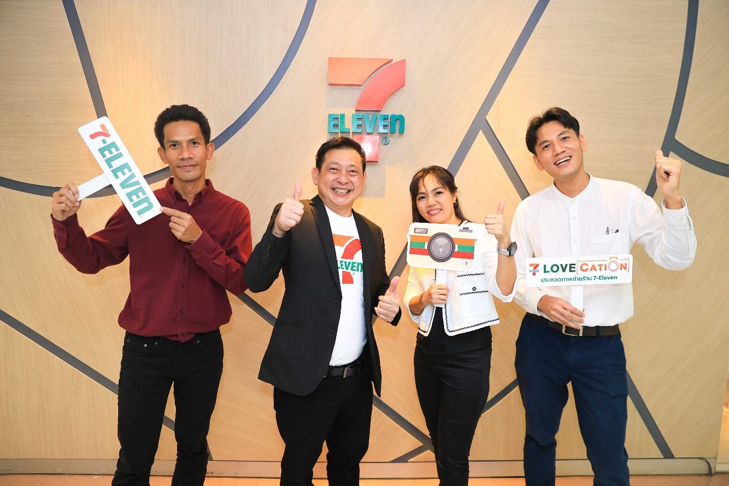 ประกาศแล้ว!  กิจกรรมภาพถ่าย 7-Eleven มุมประทับใจทั่วไทยแล้ว