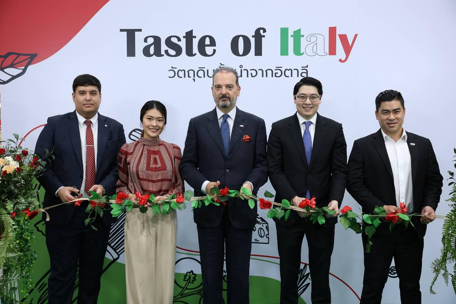 ซีพี แอ็กซ์ตร้า ชวนอิ่มอร่อยแบบอิตาเลียน ในเทศกาล Taste of Italy