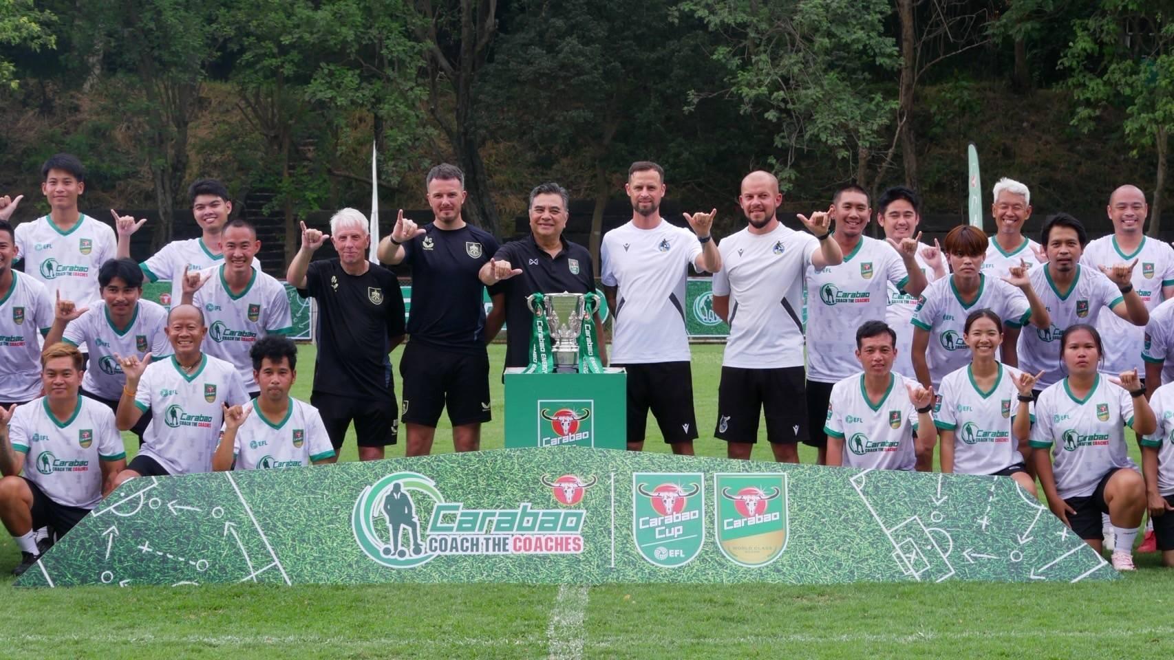 “คาราบาว” เปิดโครงการ Carabao Coach the Coaches ปี 5