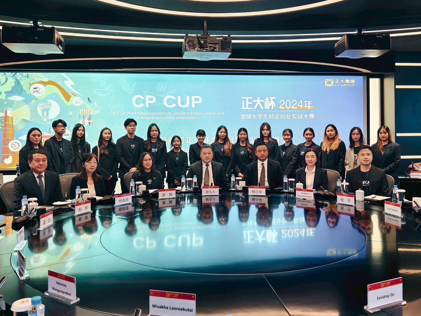 เครือซีพีพาผู้ชนะ CP CUP เยือนจีน เปิดโลกการเรียนรู้จากองค์กรระดับโลก