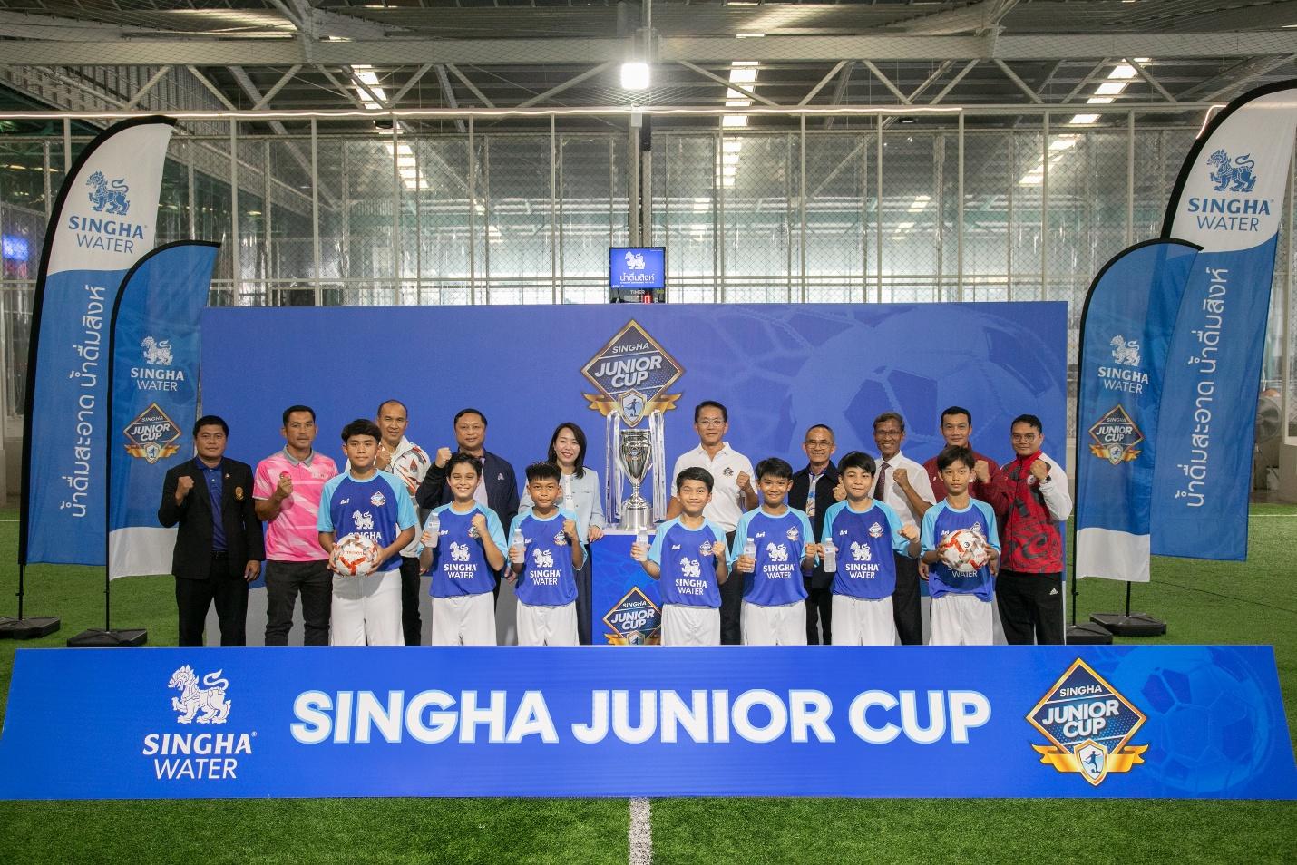 สิงห์เปิดเวที U13 ดวลแข้ง 10 สนามทั่วไทย ชิงแชมป์ “จูเนียร์ คัพ” ครั้งที่ 26