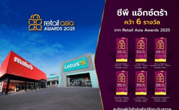 ซีพี แอ็กซ์ตร้า คว้า 6 รางวัลจากเวที Retail Asia Awards 2025