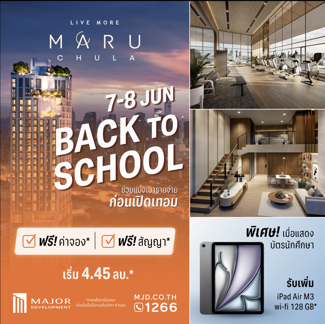 “MARU CHULA” จัดแคมเปญ Back to school ต้อนรับเปิดเทอม