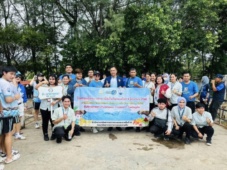 image1 ซีพี ออลล์ รวมพลังพนักงานเซเว่นฯ ร่วมเก็บขยะหาดท่าหลา เนื่องในวันทะเลโลก