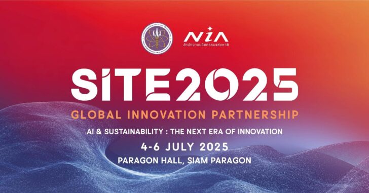 NIA จัดงาน “SITE 2025” เชื่อมโยงสตาร์ทอัพไทยกับผู้เล่นระดับโลก