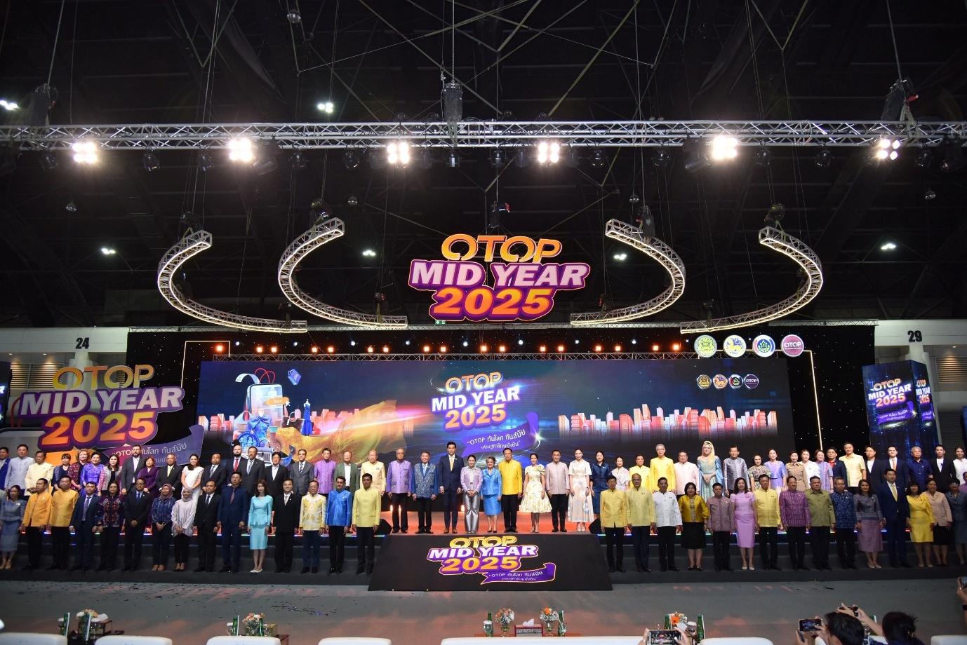 มท. เปิดเวที OTOP MIDYEAR 2025 โชว์ของดีทั่วไทย เดินหน้าพลิกโฉม OTOP สู่ตลาดโลก