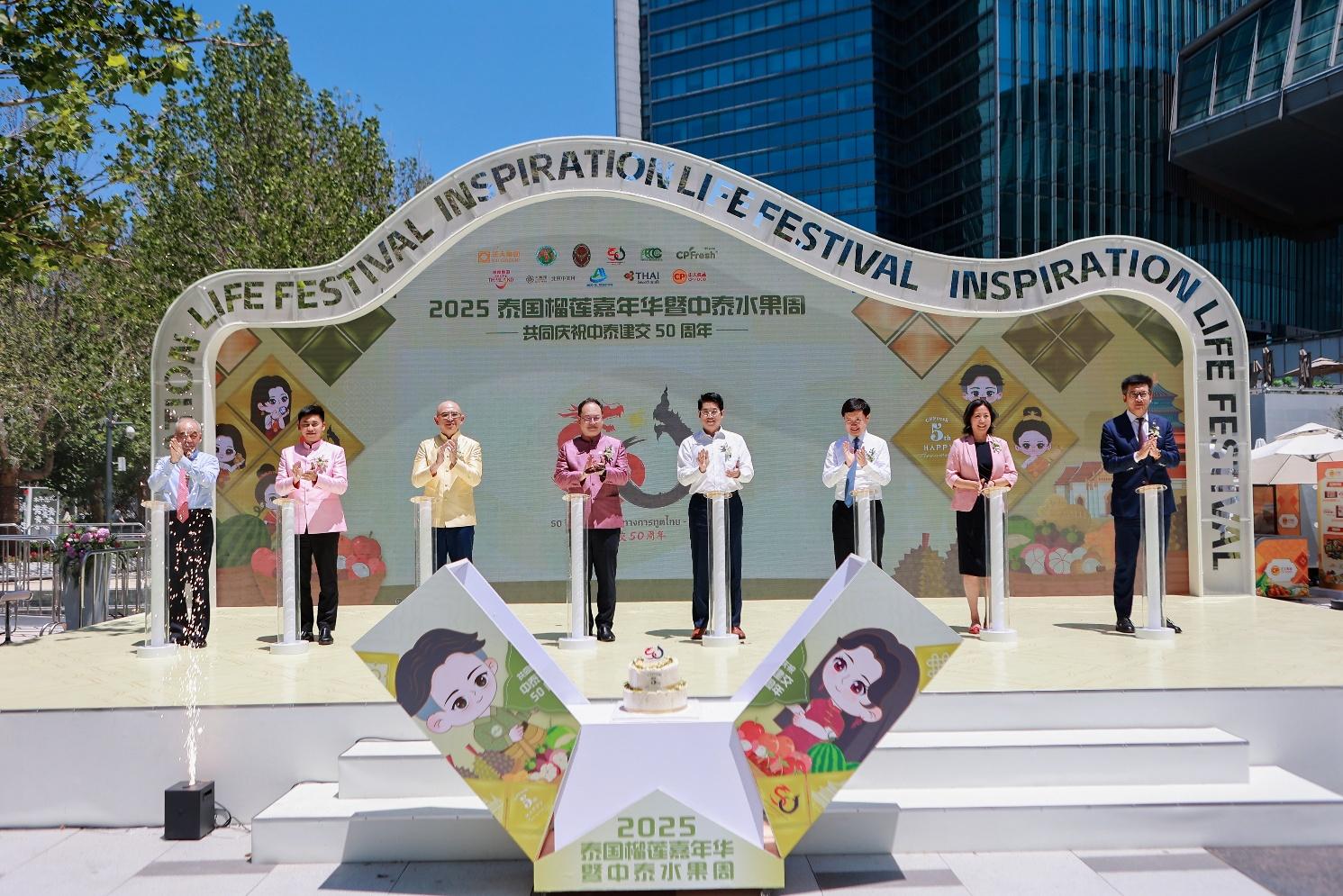 CPFresh ครบรอบ 5 ปี ผนึกพันธมิตรไทย–จีน ดันผลไม้ไทยสู่ระดับโลก