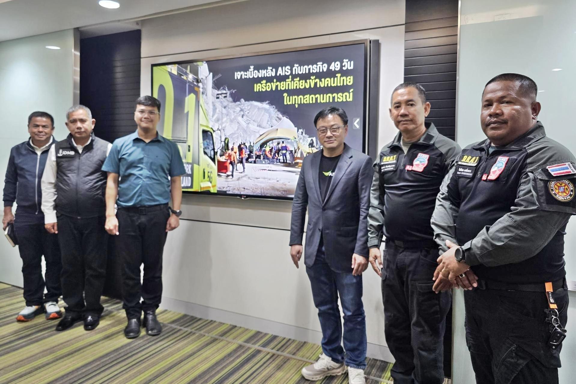 AIS Network Hero เจาะเบื้องหลังภารกิจ 49 วัน เครือข่ายเคียงข้างคนไทยในยามวิกฤต