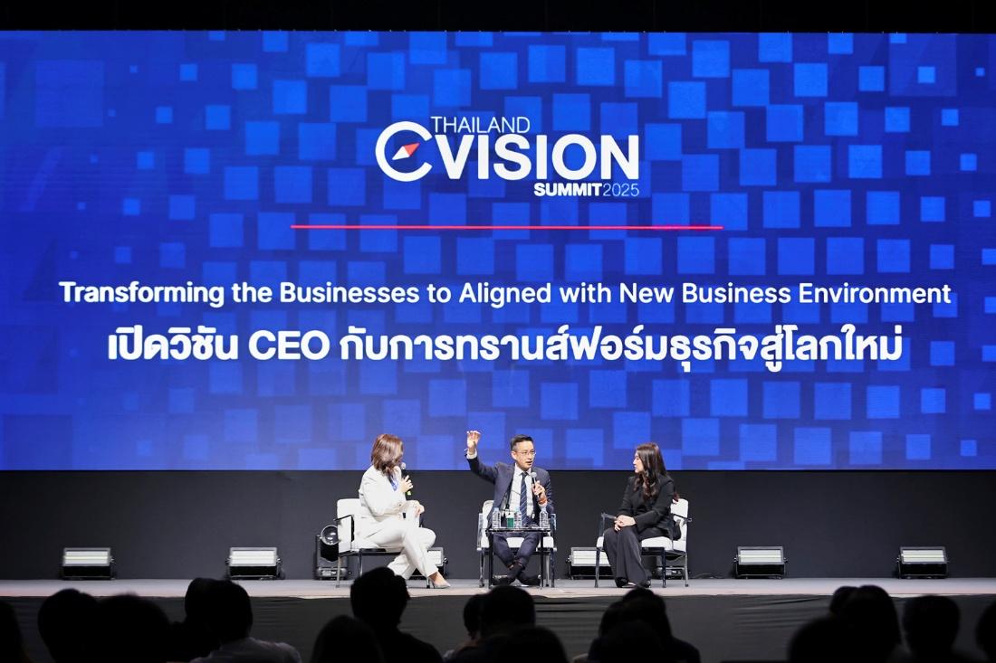 รองนายกฯ-รมว.คลัง ชี้จุดเปลี่ยนประเทศไทยสู่อนาคตใหม่ ใน THAILAND CVISION SUMMIT 2025