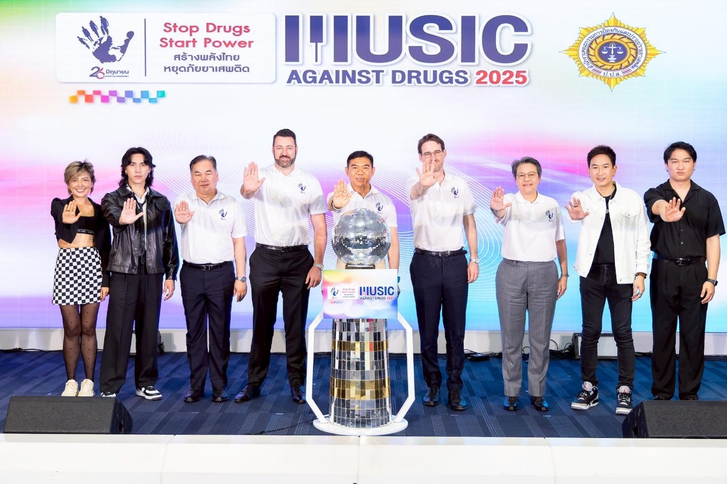 ป.ป.ส. ผนึก UNODC และศิลปินชื่อดัง แถลงข่าวจัด “Music Against Drugs 2025”