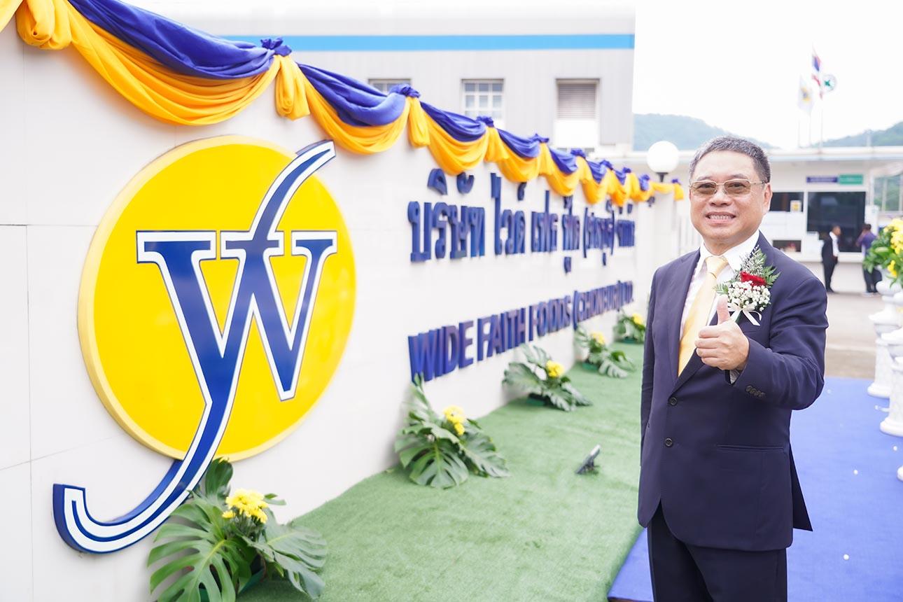 ไวด์ เฟธ กรุ๊ป ทุ่ม 800 ล้านบาท ขยายโรงงานแห่งใหม่ ผลิต “ขนมข้าวอบกรอบ-ไม่มีกลูเตน