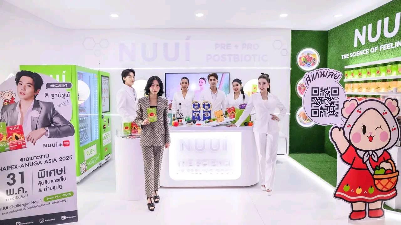 NUUI World รุกตลาดผลิตภัณฑ์เสริมอาหาร ประกาศทิศทางธุรกิจสู่ Life Science Brand