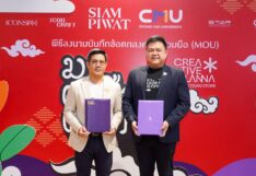 สยามพิวรรธน์ จับมือ มช. เปิดตัวคอนเซ็ปต์ “มาเหนือMAKE”