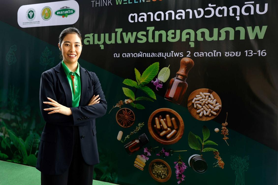 วรามาศ ภัทรประสิทธิ์