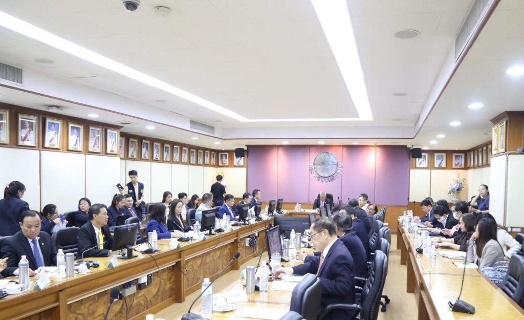 บอร์ดค่าจ้างองค์ประชุมไม่ครบ