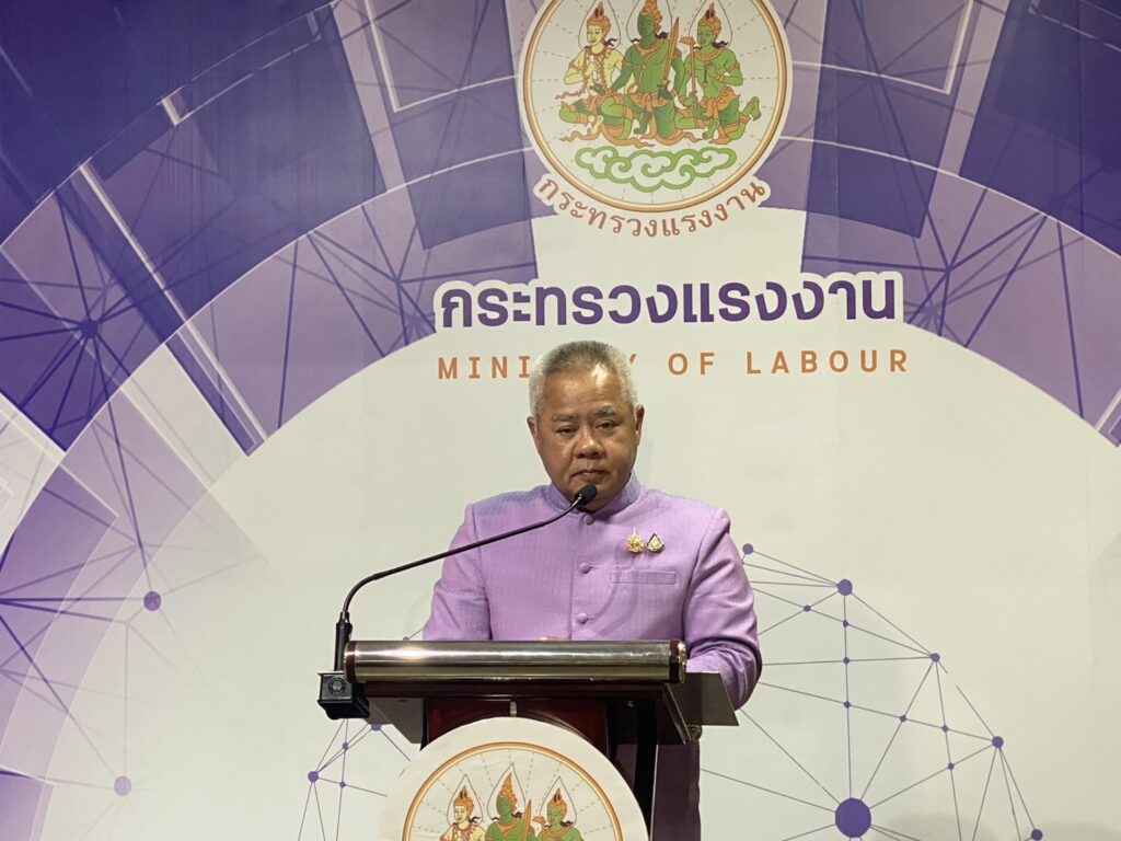นายบุญสงค์ ทัพชัยยุทธ์
