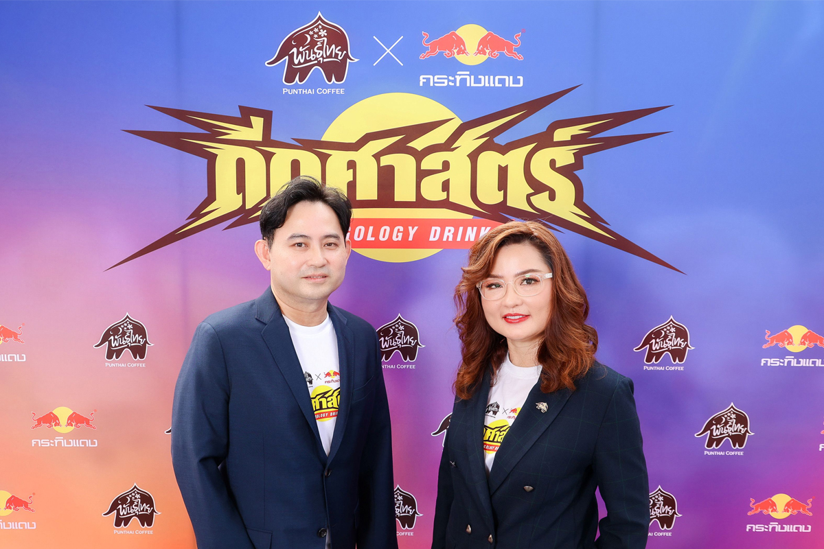 ‘พันธุ์ไทย’ สวนกระแสเศรษฐกิจ ทุ่ม 1.5 พันล้านปูพรม 600 สาขาทั่วไทย