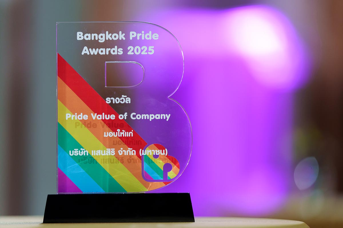 แสนสิริ Pride Month 2025