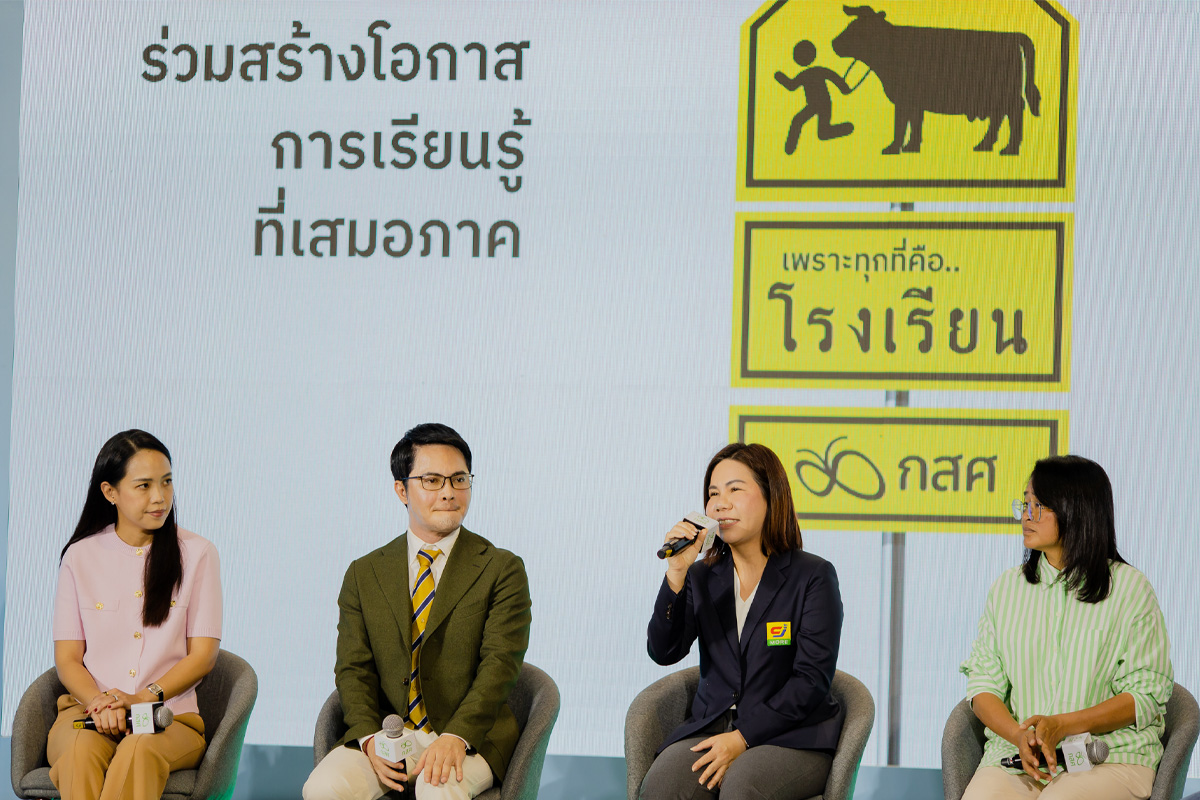 ดร.ปาริชาต มั่นสกุล