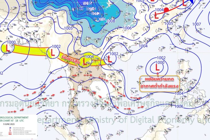 storm-505549827_1149821887189945_1989541039319115406_n พายุดีเปรสชัน บริเวณทะเลจีนใต้ตอนบน