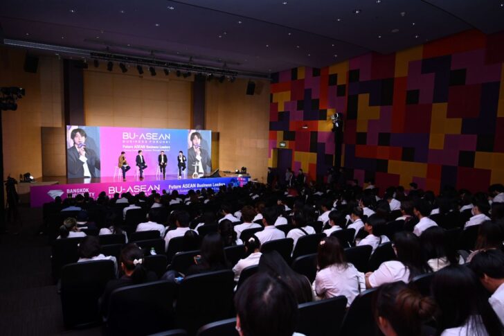 web BU-ASEAN BUSINESS FORUM ครั้งที่ 1