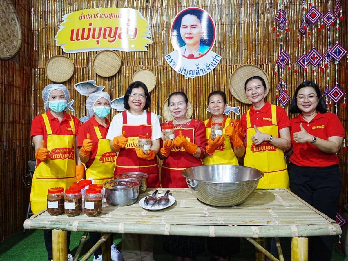 กรมพัฒน์เปิดเส้นทางการค้า “กาฬสินธุ์ มีดี” ด้วยการตลาดของคนรุ่นใหม่