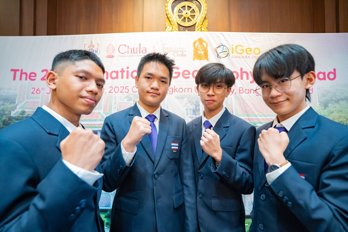 ไทยประกาศความพร้อม เจ้าภาพแข่งภูมิศาสตร์โอลิมปิกระหว่างประเทศ ครั้งที่ 21