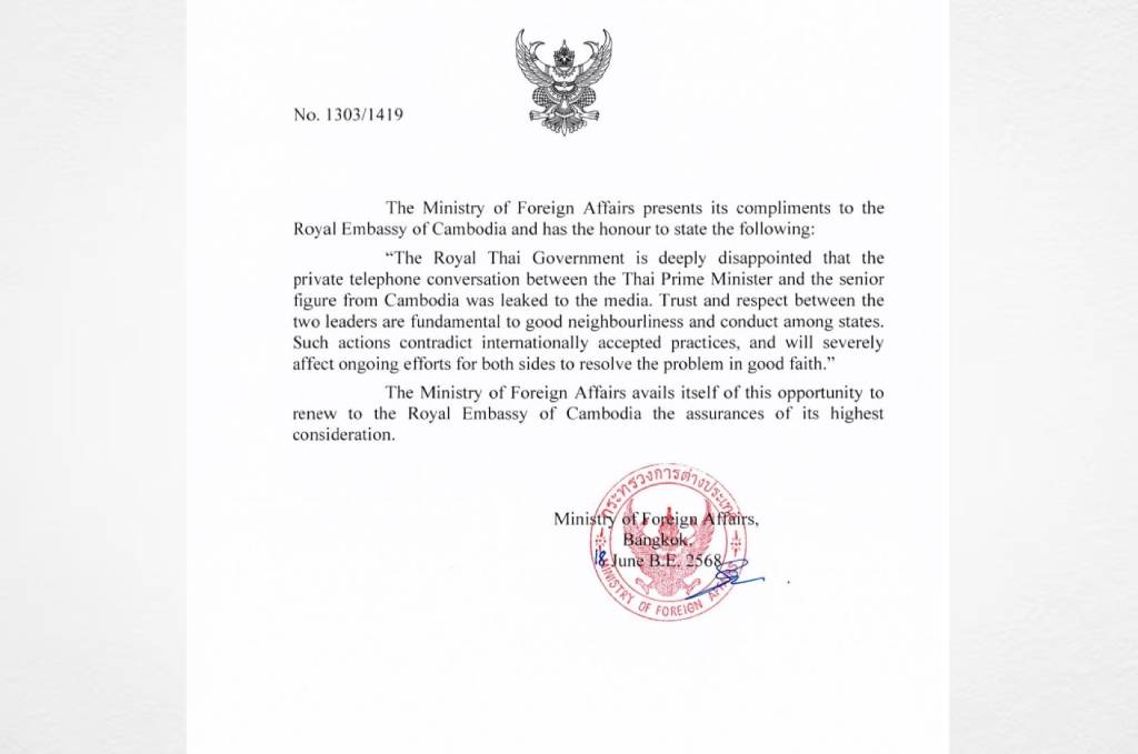 ไทยแถลงประท้วงกัมพูชา เปิดคลิปเสียงอิ๊งค์ ทำลายความเชื่อใจอย่างร้ายแรง