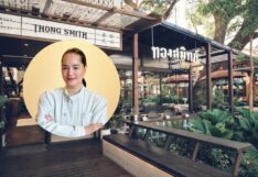 ทองสมิทธ์