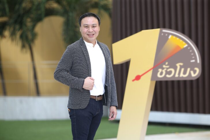 นายพรเทพ ถิรสุนทรากุล