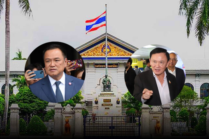ปก อำนาจ ‘มหาดไทย’ อำนาจมหาดไทย กระทรวงใหญ่ที่ใครๆ ก็อยากได้ ?