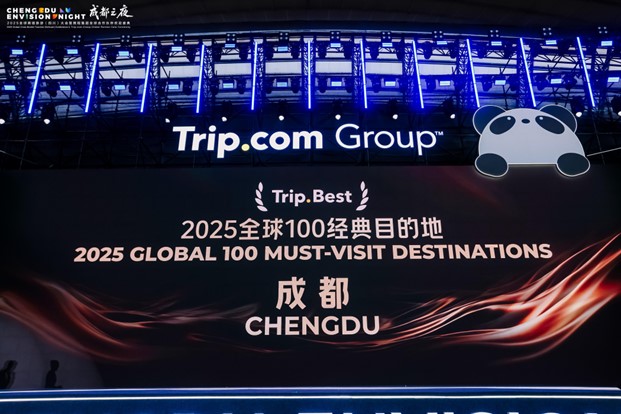 Trip.com ดันเฉิงตู ขึ้นแท่นฮอตสปอตใหม่ เจาะตลาดเที่ยวจีน