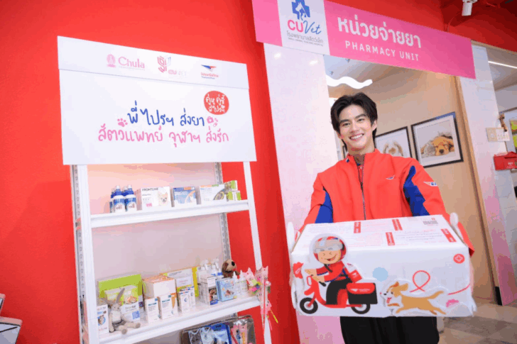 ไปรษณีย์ไทย-Pet Parents ไปรษณีย์ไทย-Pet Parents