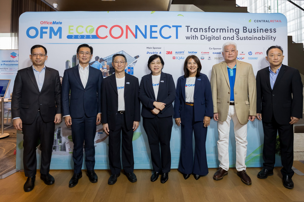 ออฟฟิศเมท ฉลองครบ 30 ปี จัดงานใหญ่ “OFM EcoConnect 2025”