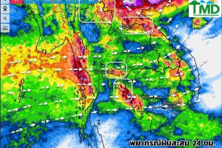 01-21-518110962_1177681207737346_6859446812601475262_n พยากรณ์ฝนสะสม วันที่ 21 กรกฎาคม 2568