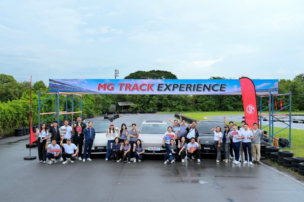 MG Track Experience