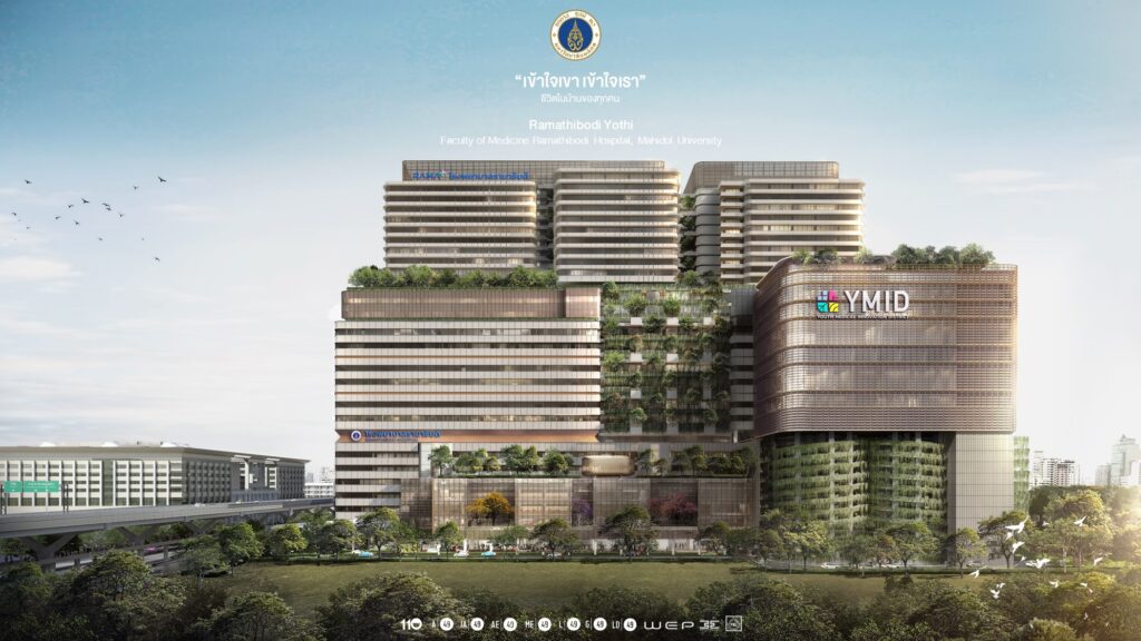 อาคารโรงพยาบาลรามาธิบดี และย่านนวัตกรรมโยธี