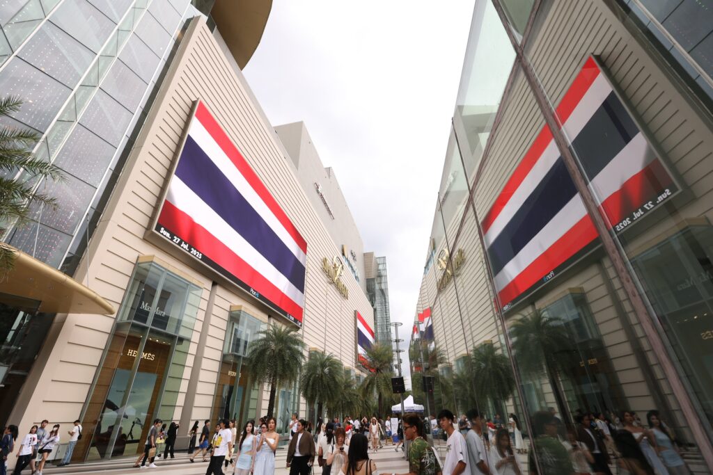 สยามพิวรรธน์