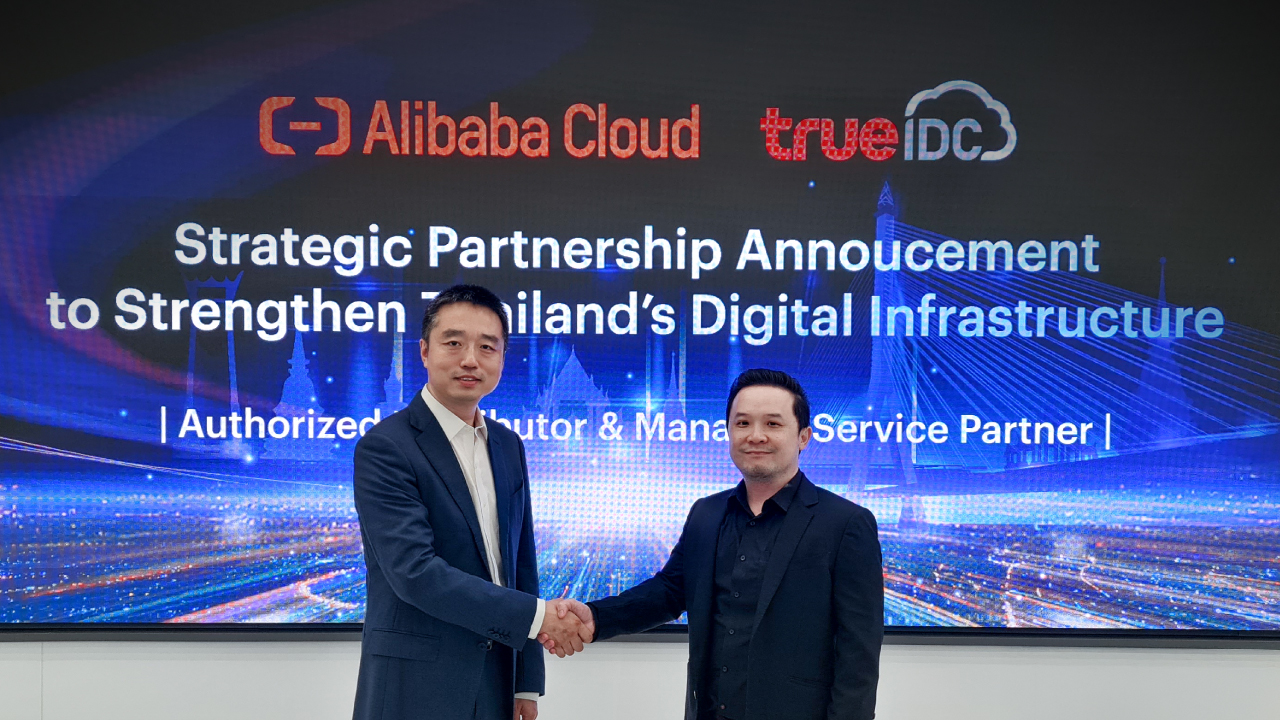 True IDC จับมือ Alibaba Cloud เข้าถึงเทคโนโลยีและเป็นตัวแทนจำหน่ายอย่างเป็นทางการ