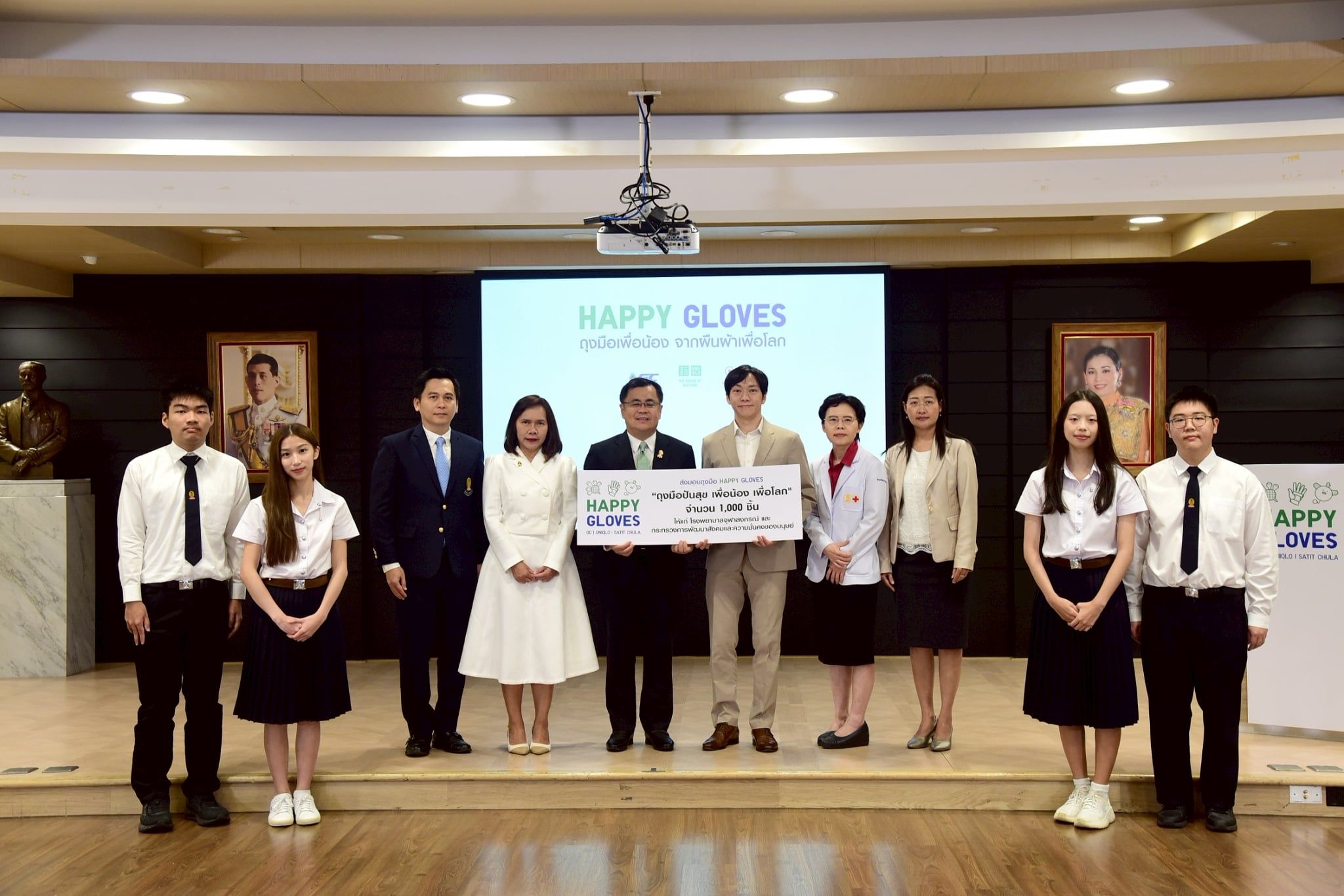 ร.ร.สาธิตจุฬาฯ จับมือ “ยูนิโคล่” จัดทำโครงการ Happy Gloves