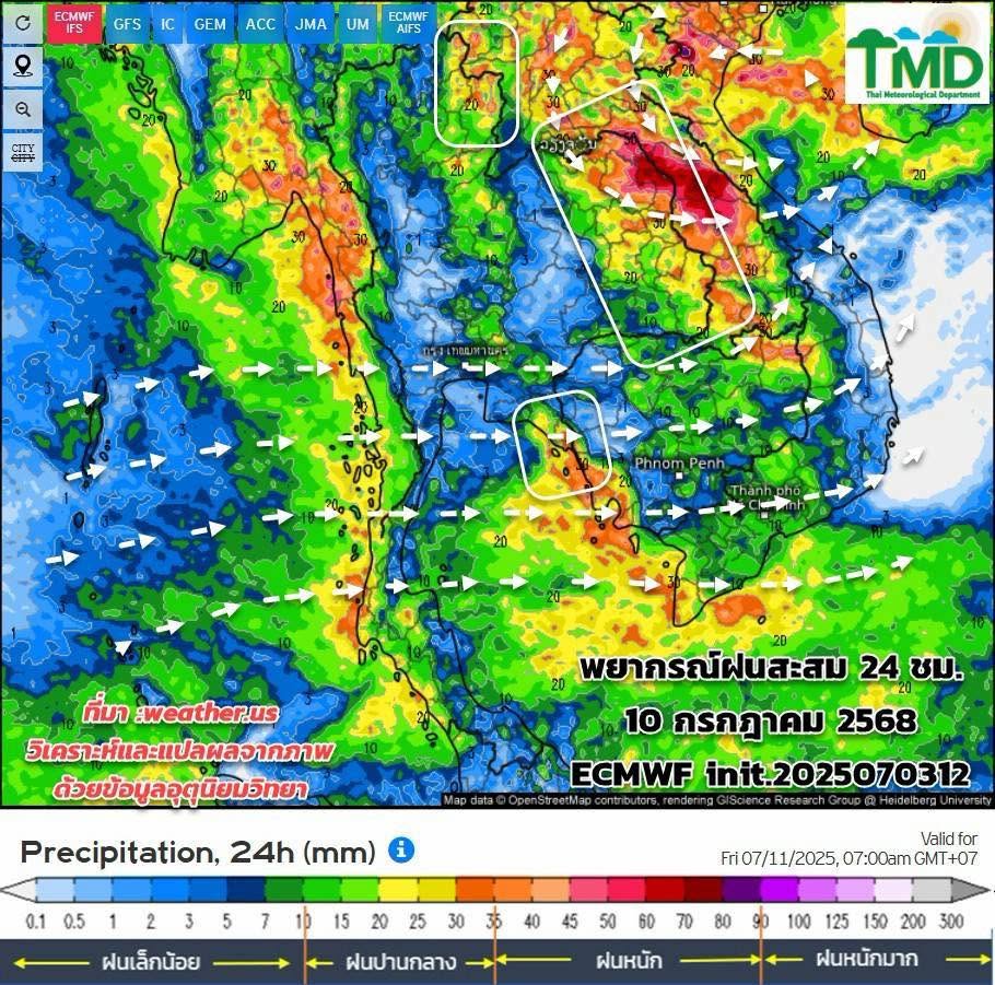พยากรณ์ฝนสะสม 10 ก.ค.2568