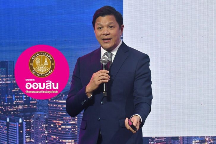 11 วิทัย รัตนากร
